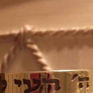 Beautiful, solid 14K, Hebrew,23 Psalm, size 8